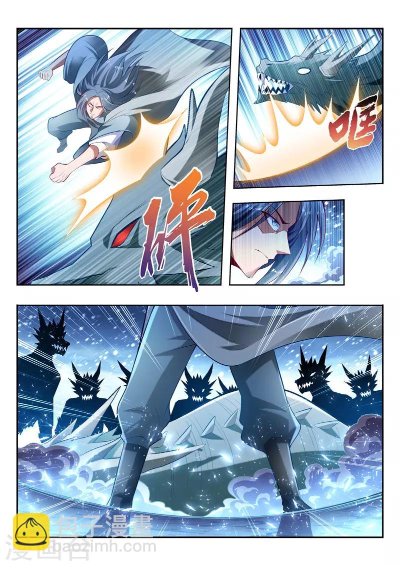 第140话 决战在即-第140话