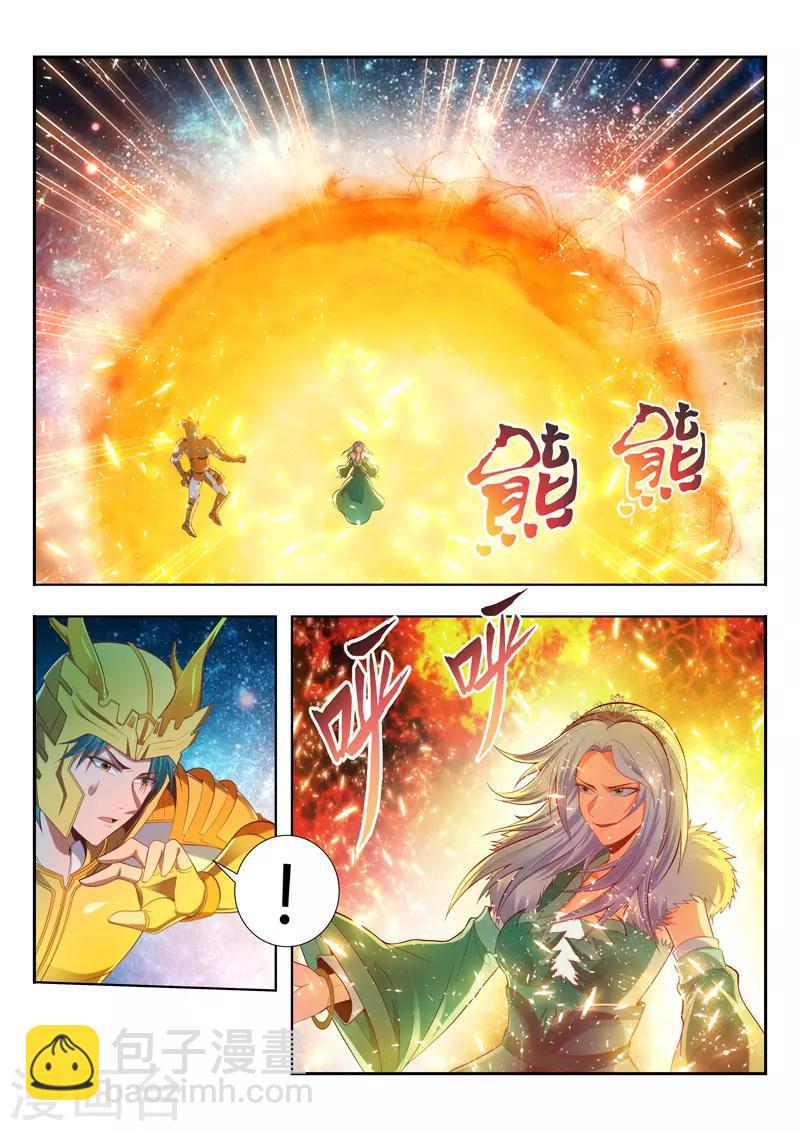 第142话 交战-第142话