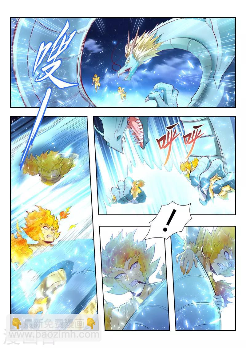 第154话 神龙受伤-第154话