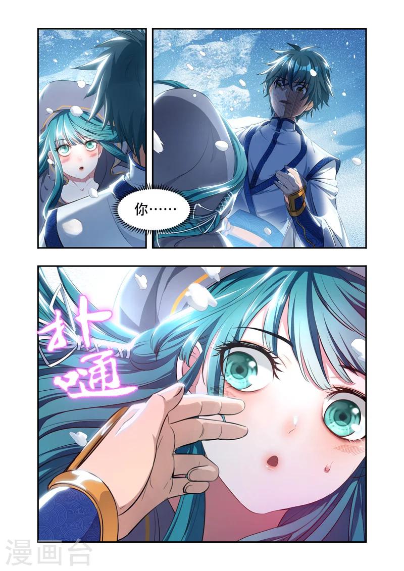 第18话 叶辰的神力-第18话