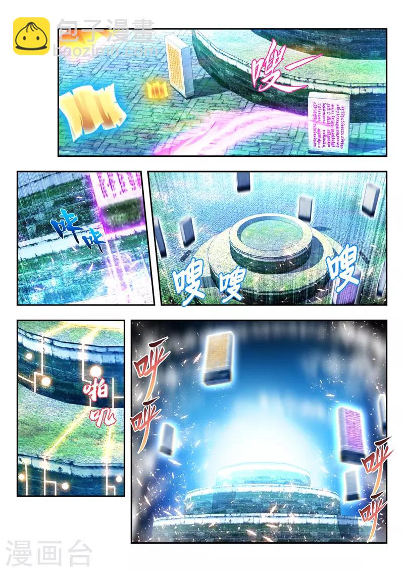 第178话 复生-第178话