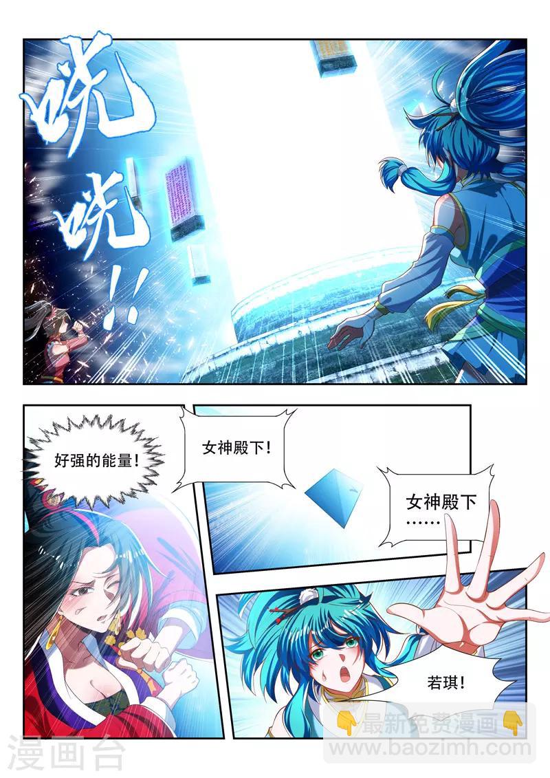 第178话 复生-第178话