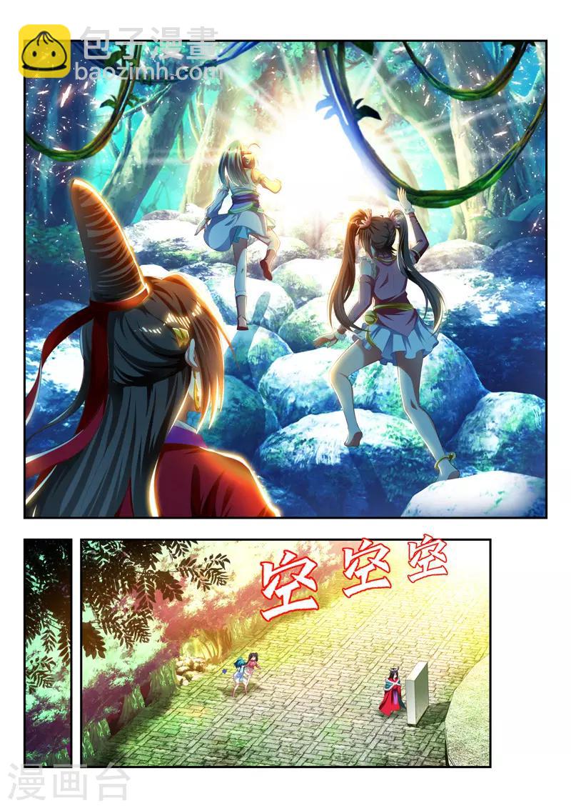 第178话 复生-第178话