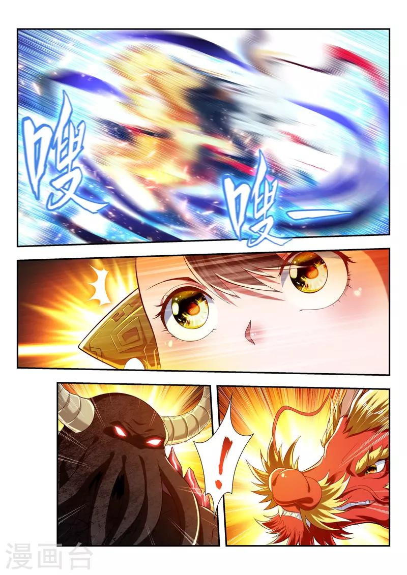 第192话 领域重构-第192话