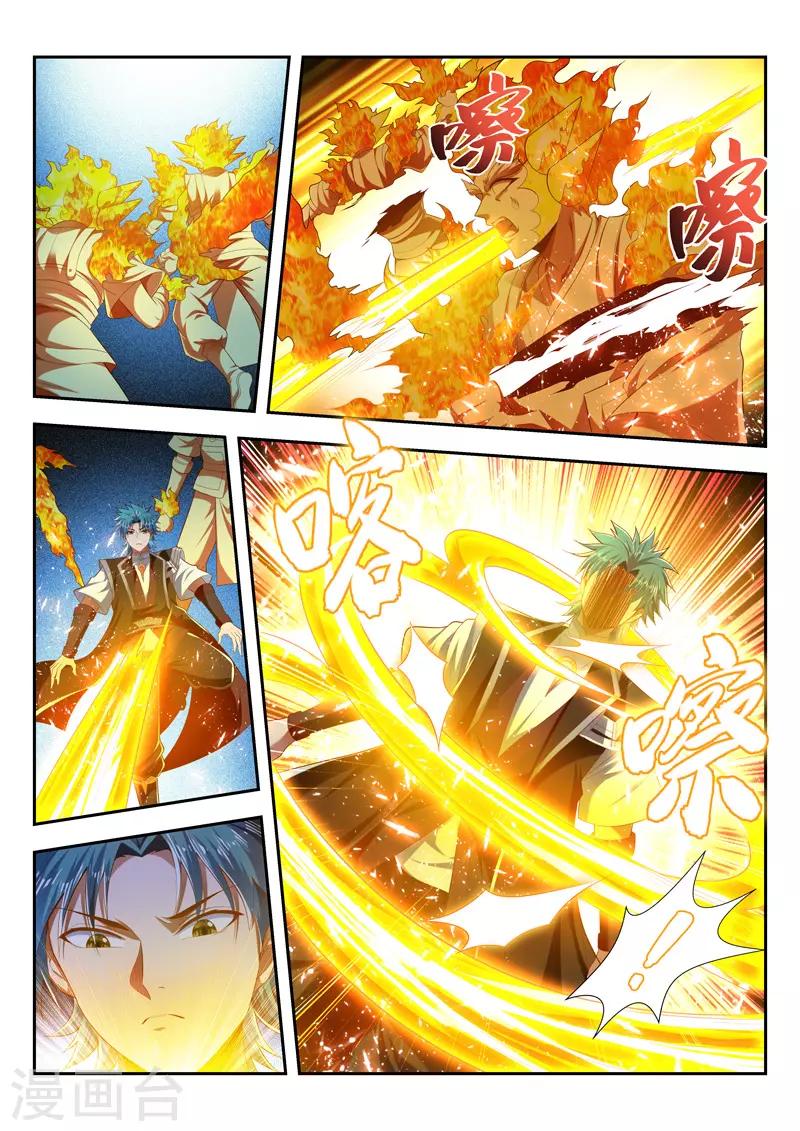 第200话 明争暗夺-第200话