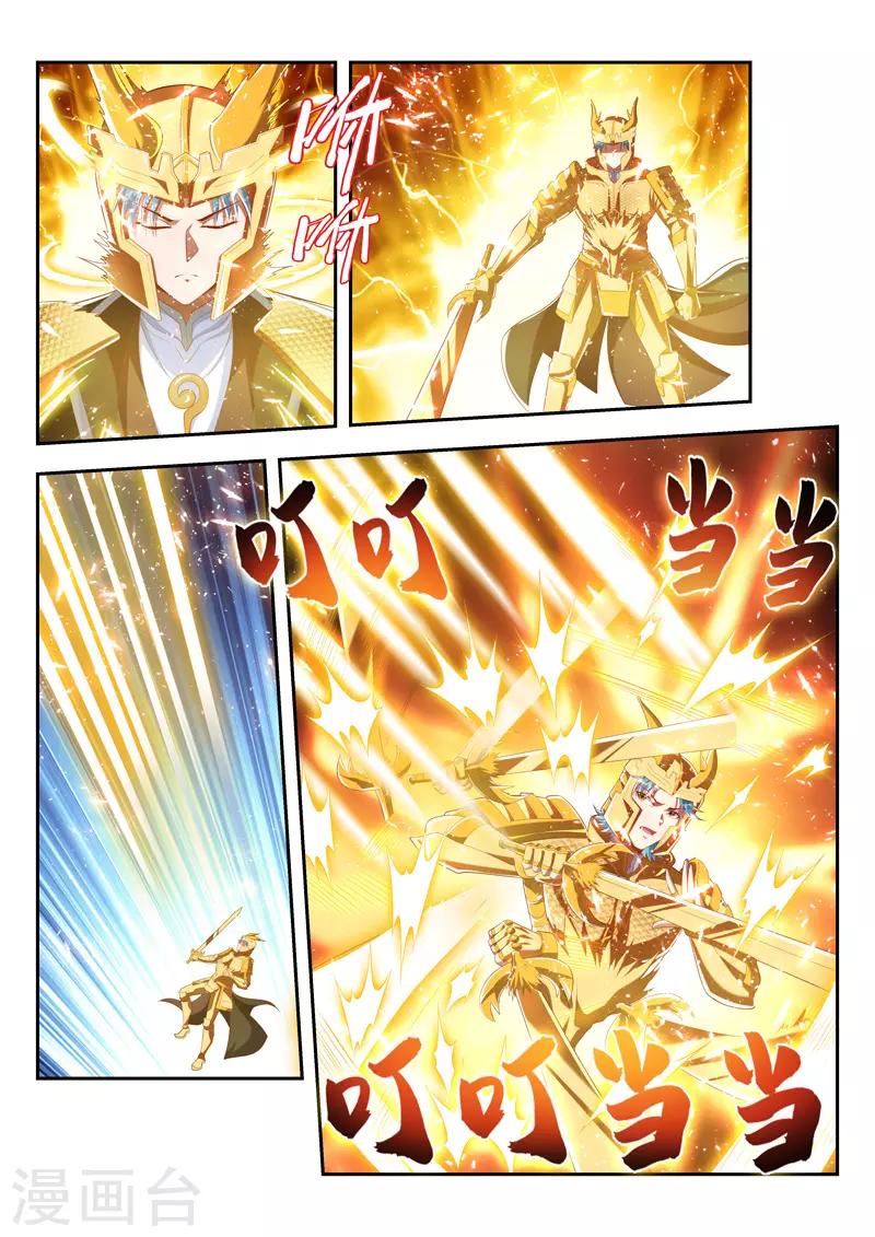 第200话 明争暗夺-第200话