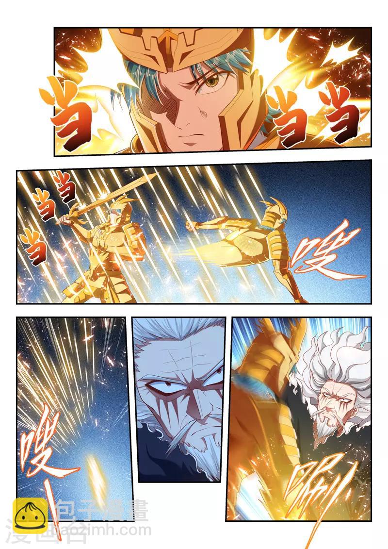 第200话 明争暗夺-第200话