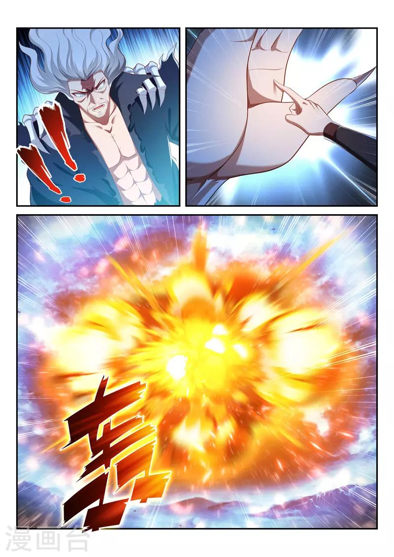 第214话 重凝神格-第214话