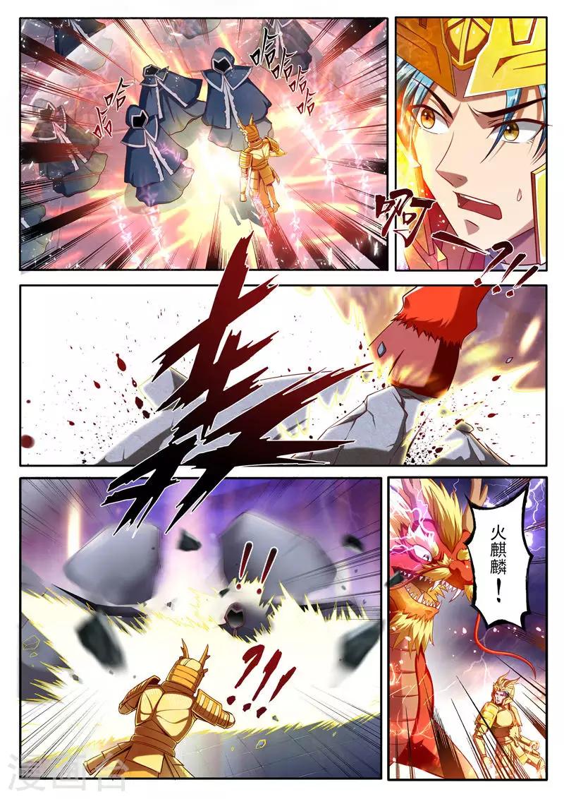 第234话 寻找本体-第234话