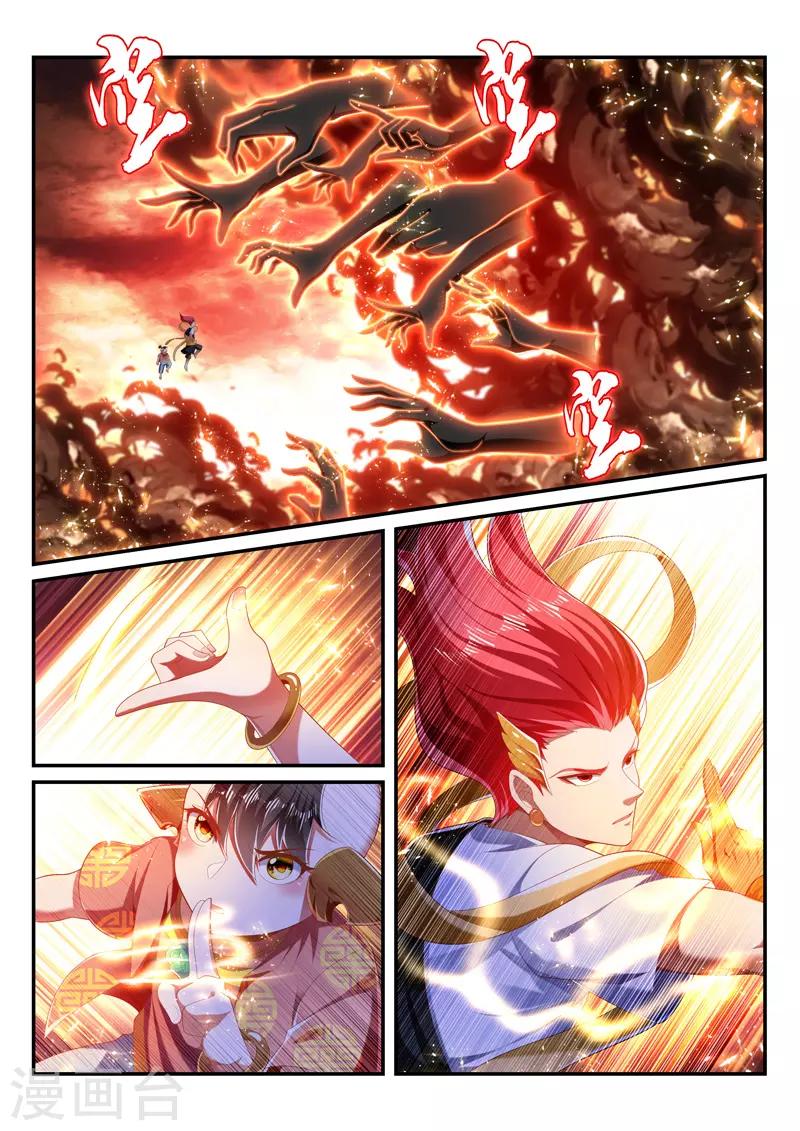 第236话 唇亡齿寒-第236话