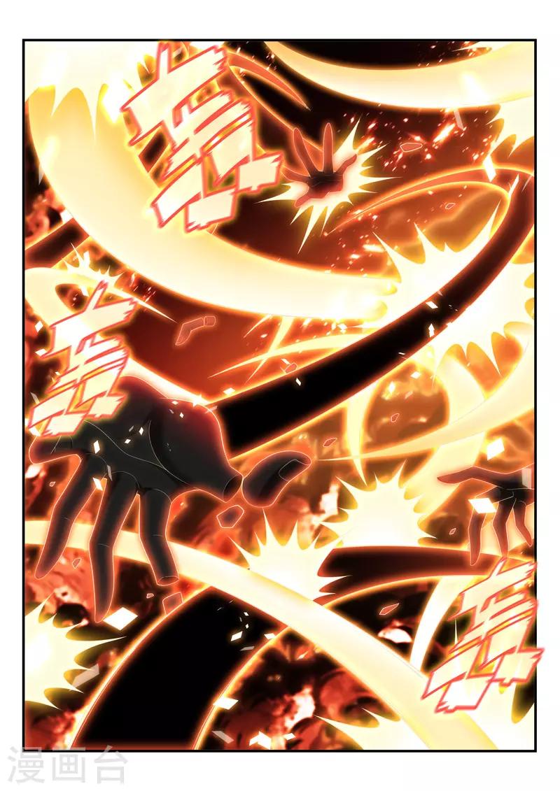 第236话 唇亡齿寒-第236话