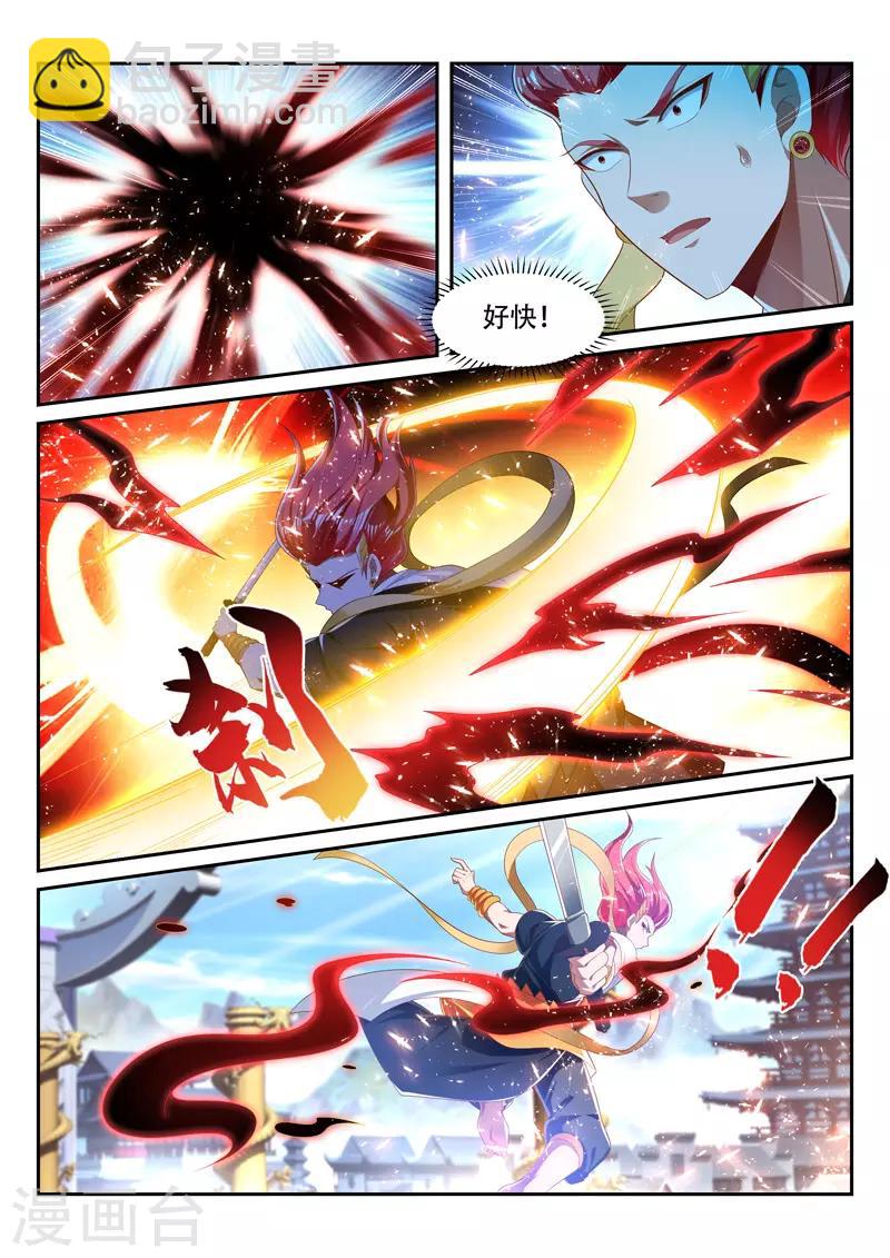 第242话 不好惹-第242话