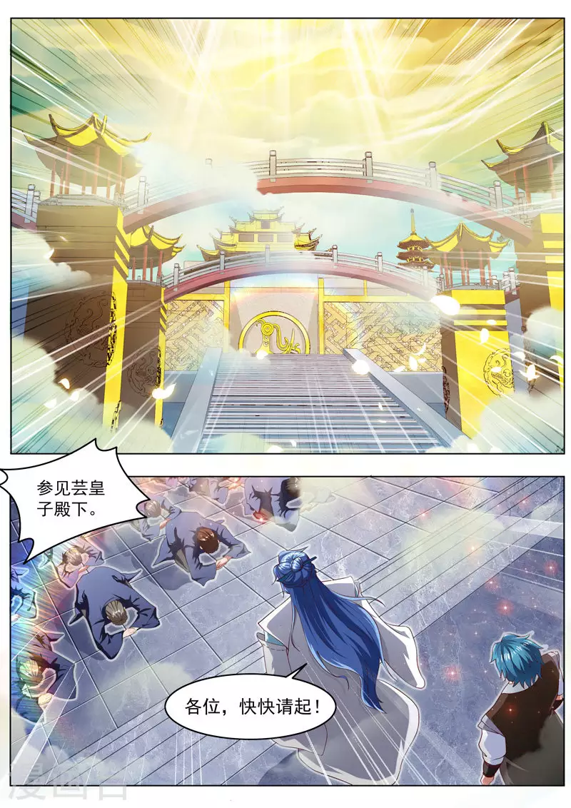 第266话 十七皇子-第266话