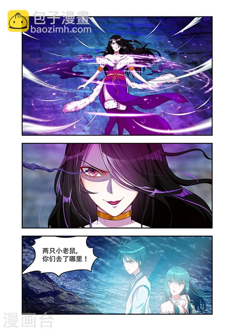 第30话 攻击-第30话