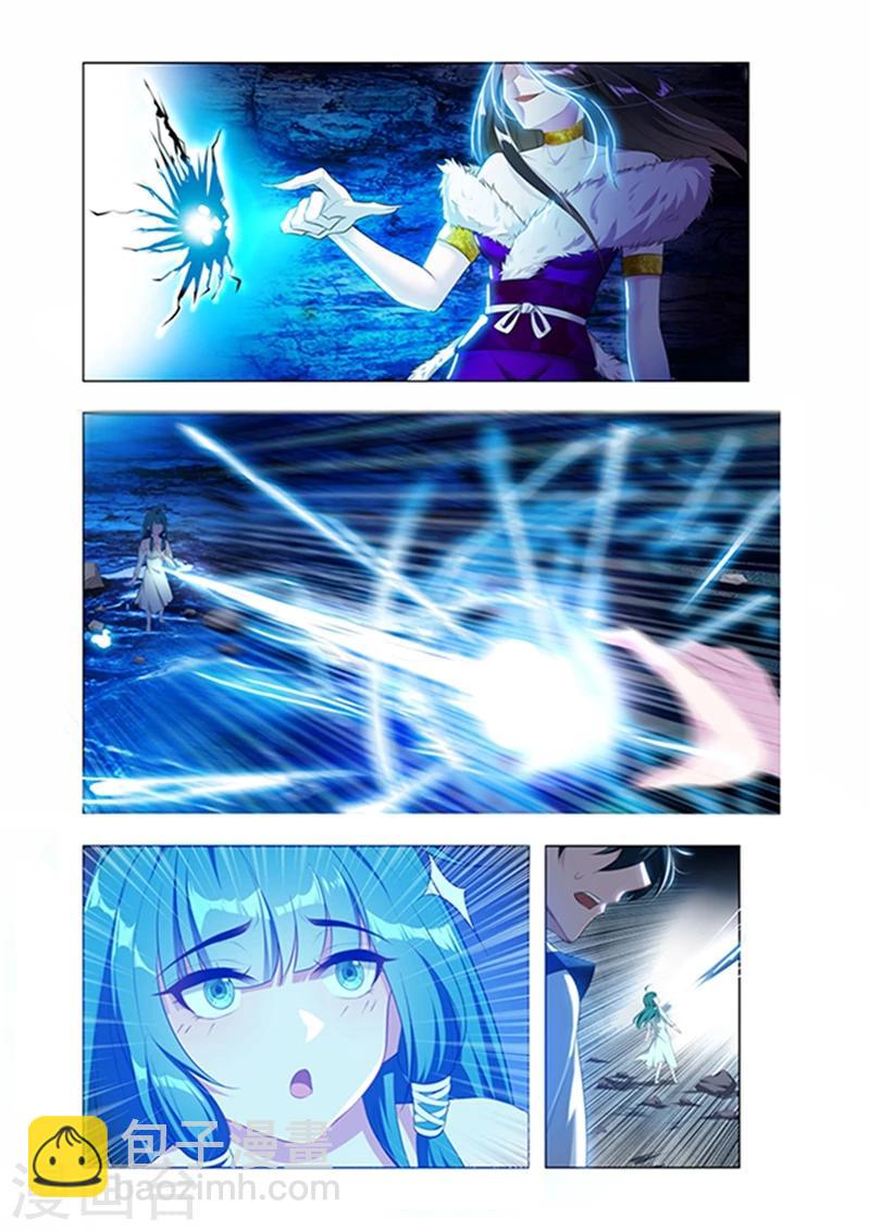 第30话 攻击-第30话