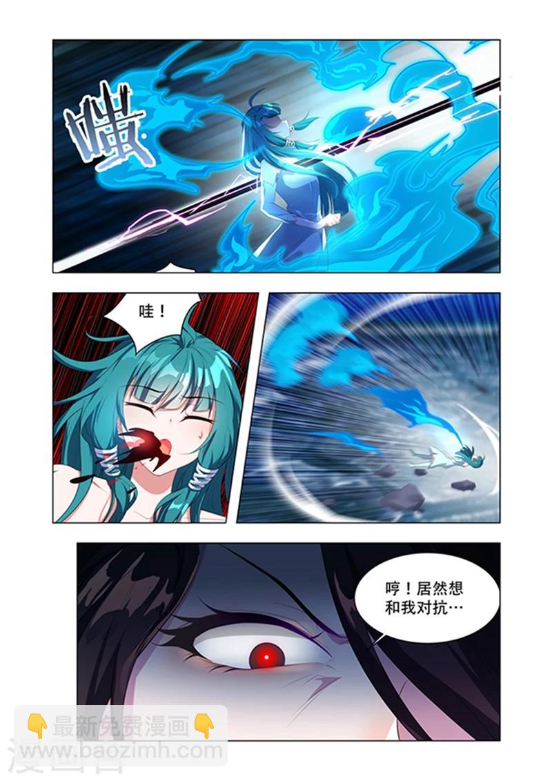 第30话 攻击-第30话