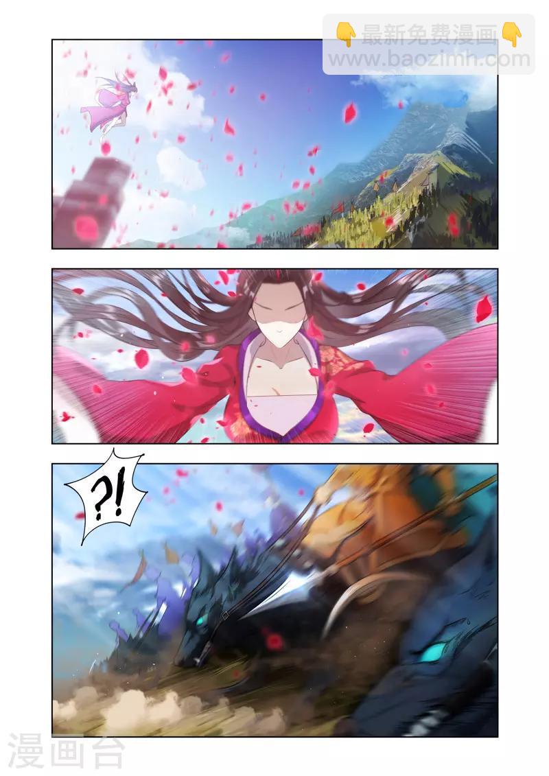 第4话 神秘女子-第4话