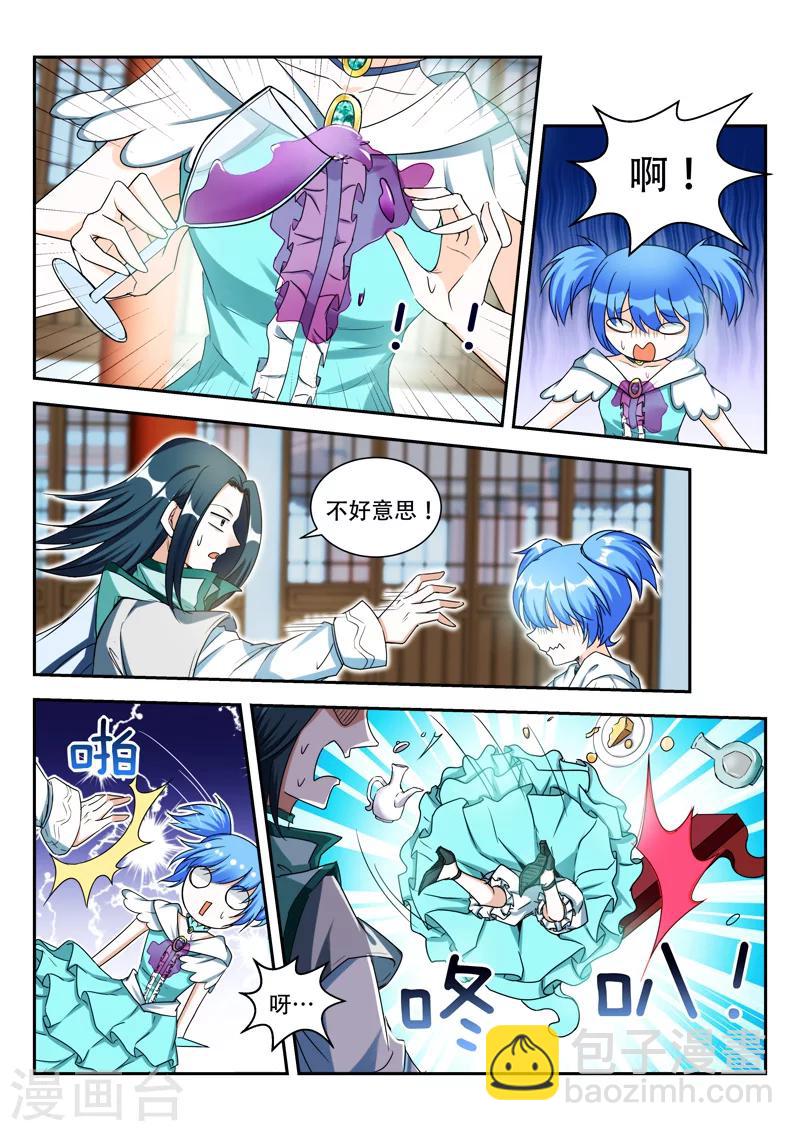 万界神主 - 第72话 一片狼藉 - 2