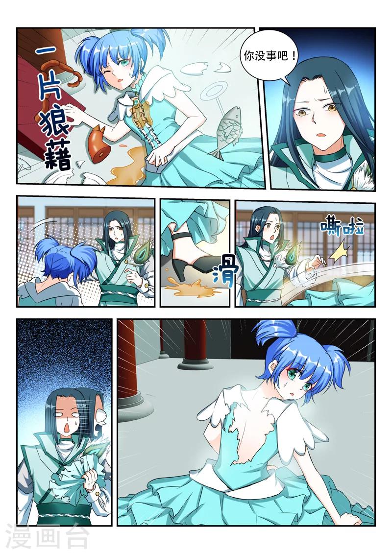 万界神主 - 第72话 一片狼藉 - 1