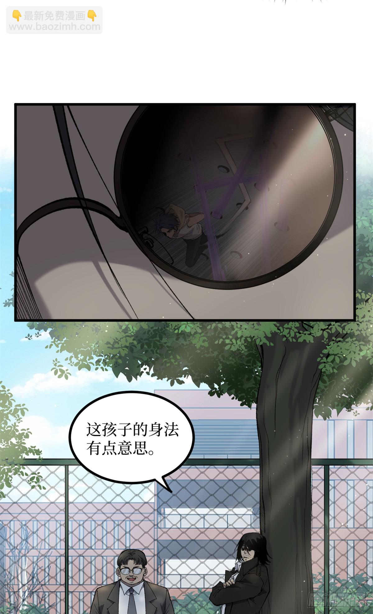 10 &ldquo;自己人&rdquo;-第10话