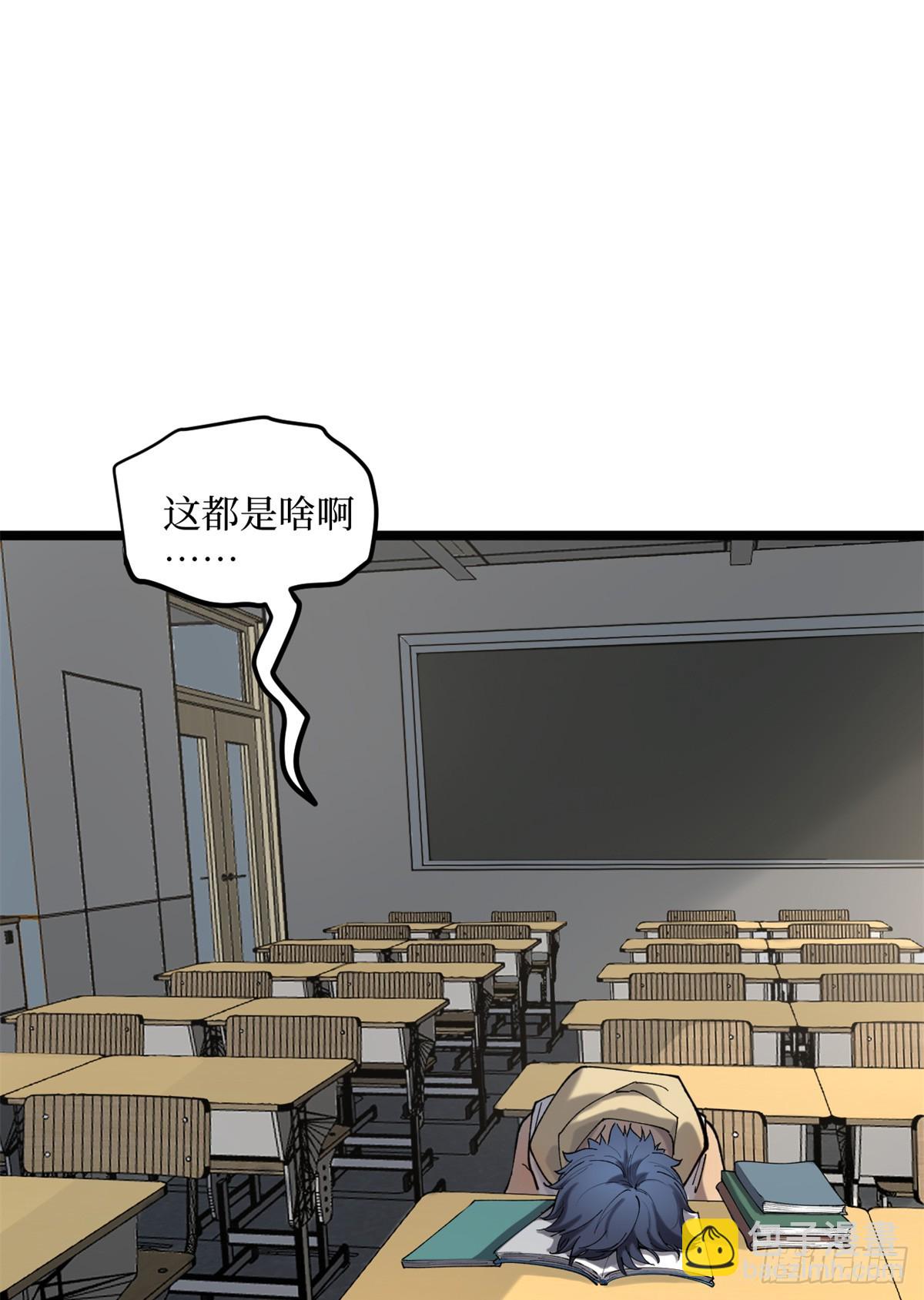 10 &ldquo;自己人&rdquo;-第10话