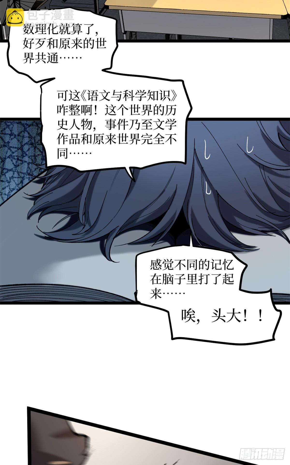 10 &ldquo;自己人&rdquo;-第10话