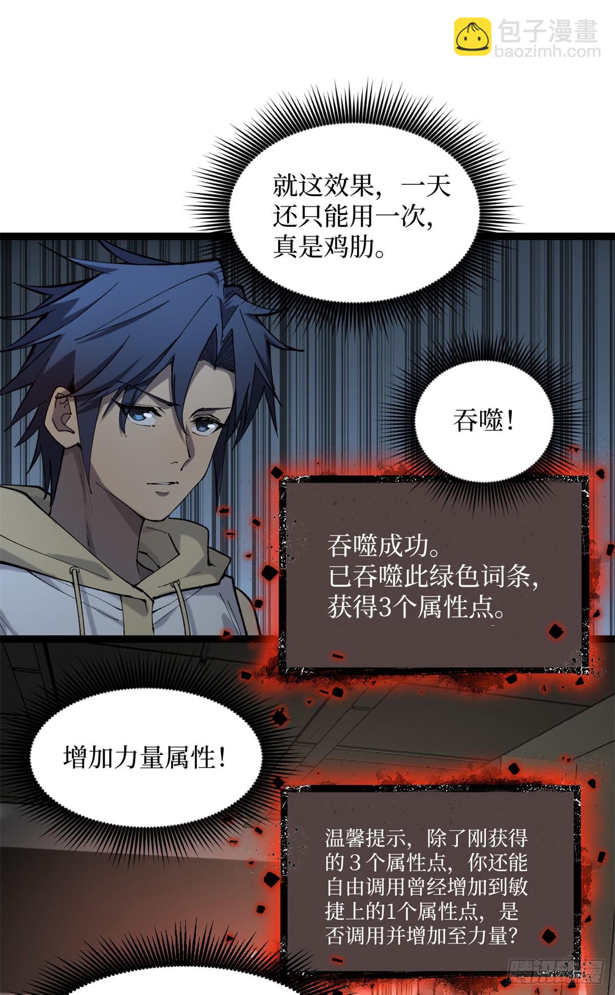 10 &ldquo;自己人&rdquo;-第10话