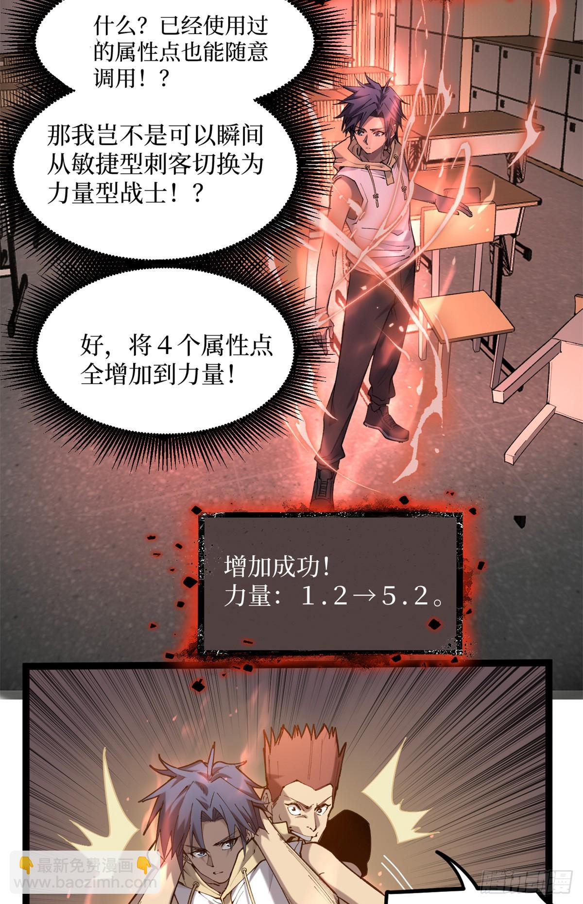 10 &ldquo;自己人&rdquo;-第10话