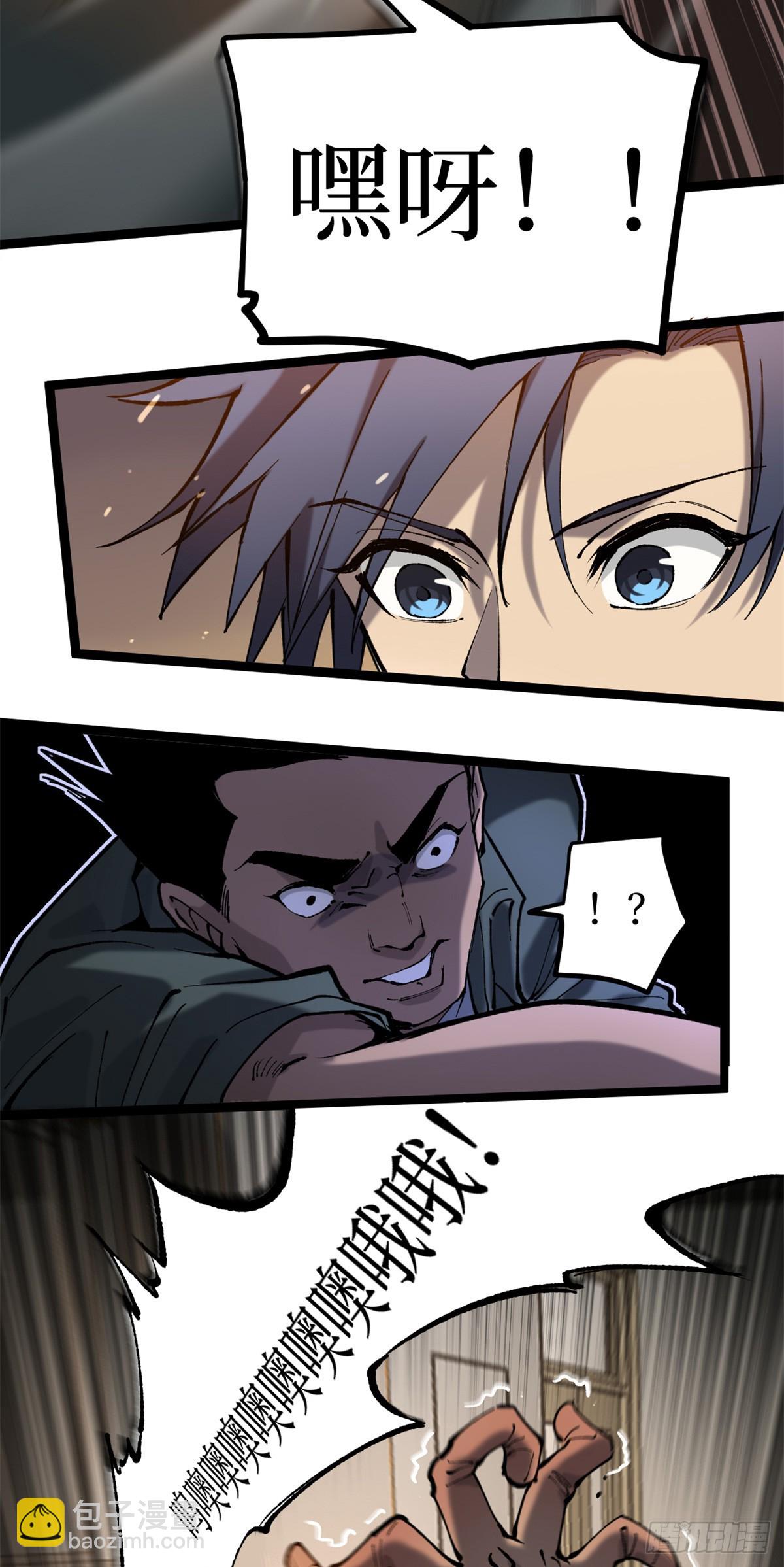 10 &ldquo;自己人&rdquo;-第10话