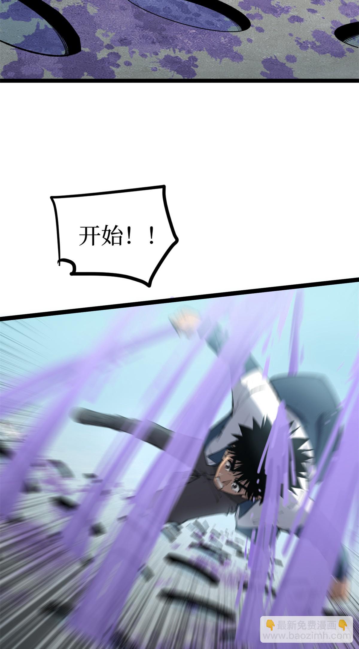 10 &ldquo;自己人&rdquo;-第10话