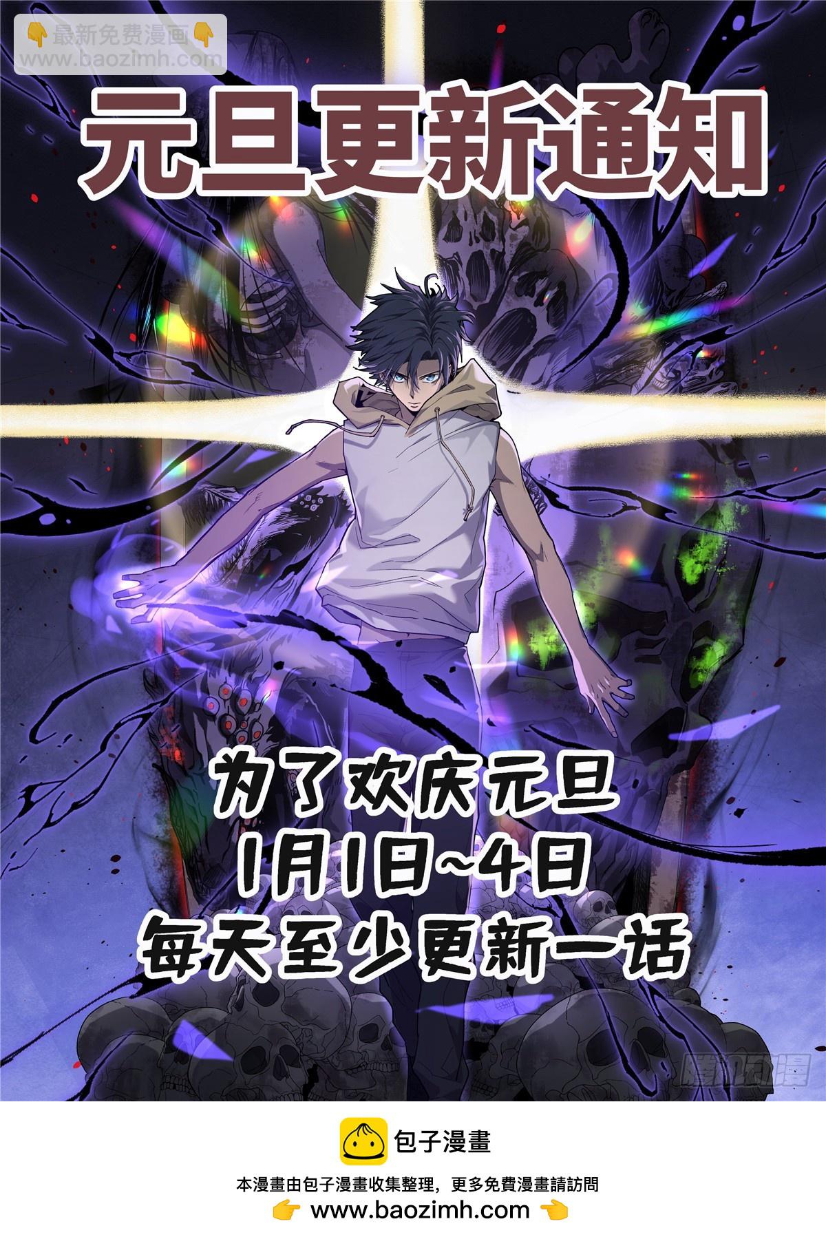 10 &ldquo;自己人&rdquo;-第10话