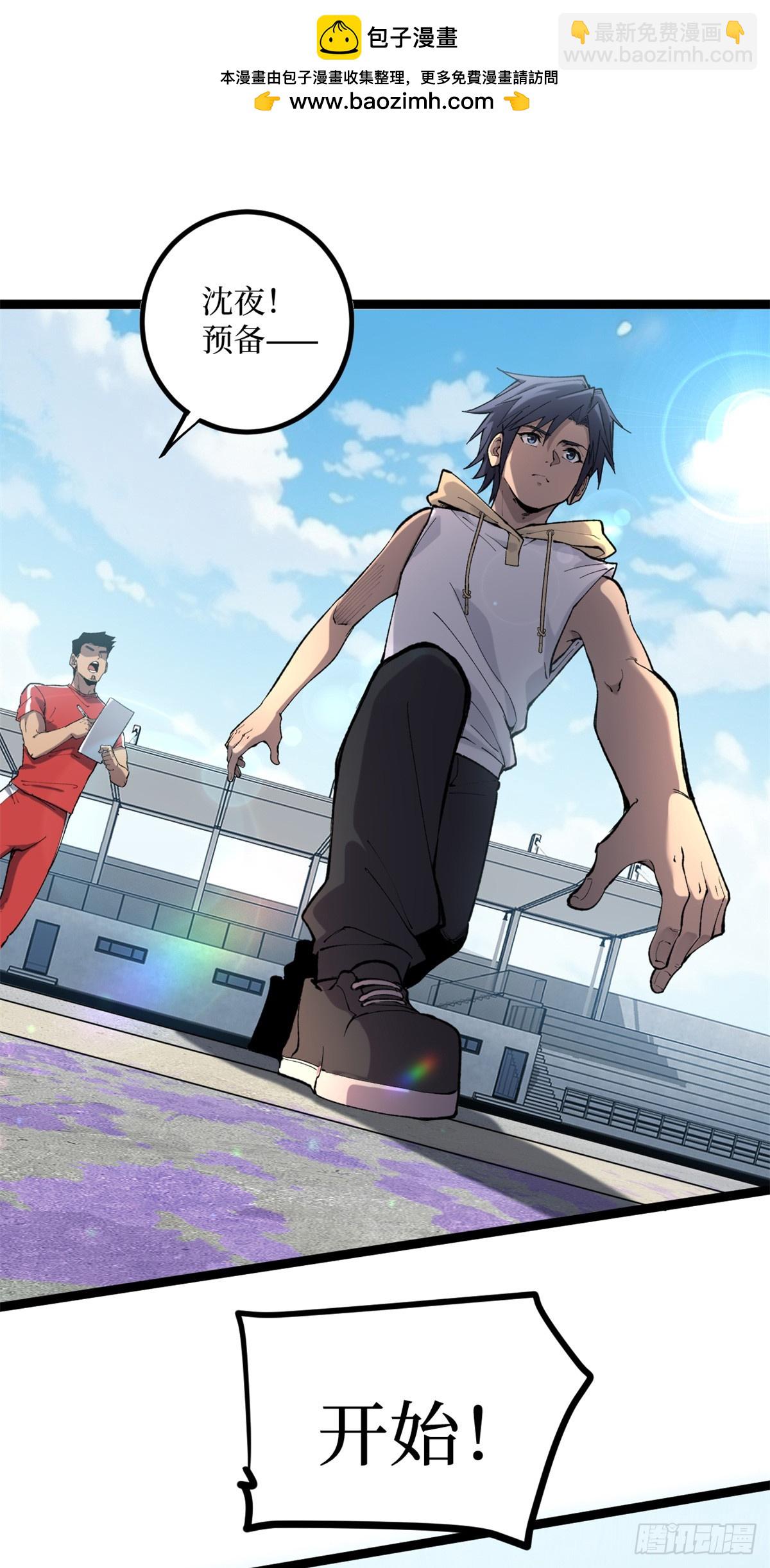 10 &ldquo;自己人&rdquo;-第10话