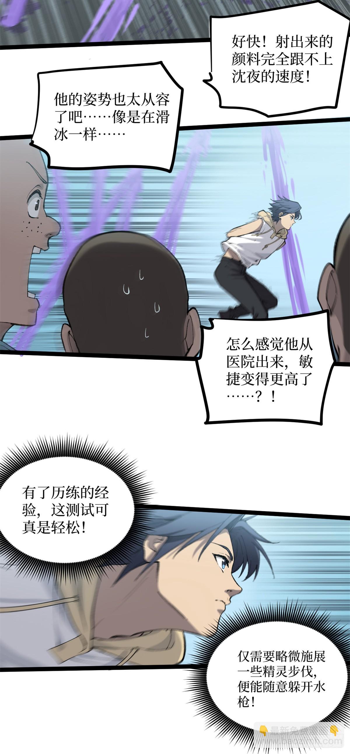 10 &ldquo;自己人&rdquo;-第10话