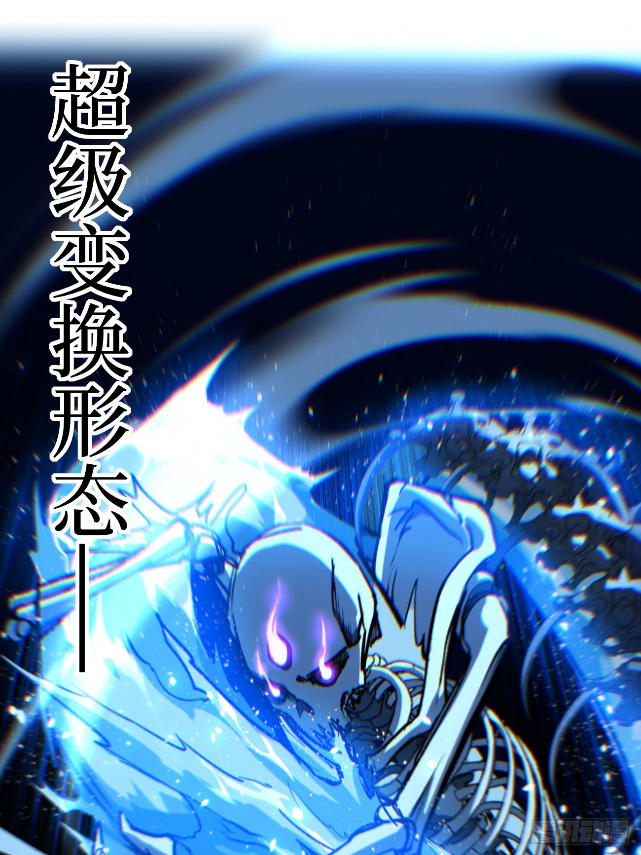 112 一点寒芒先到&hellip;&hellip;-第112话