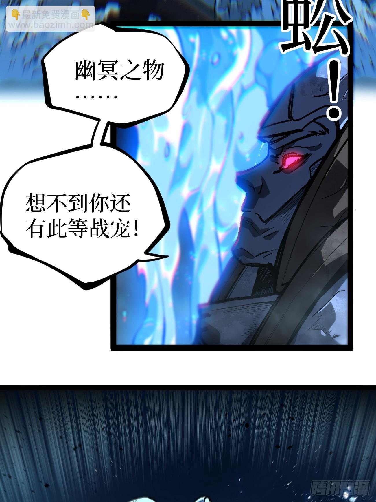 112 一点寒芒先到&hellip;&hellip;-第112话