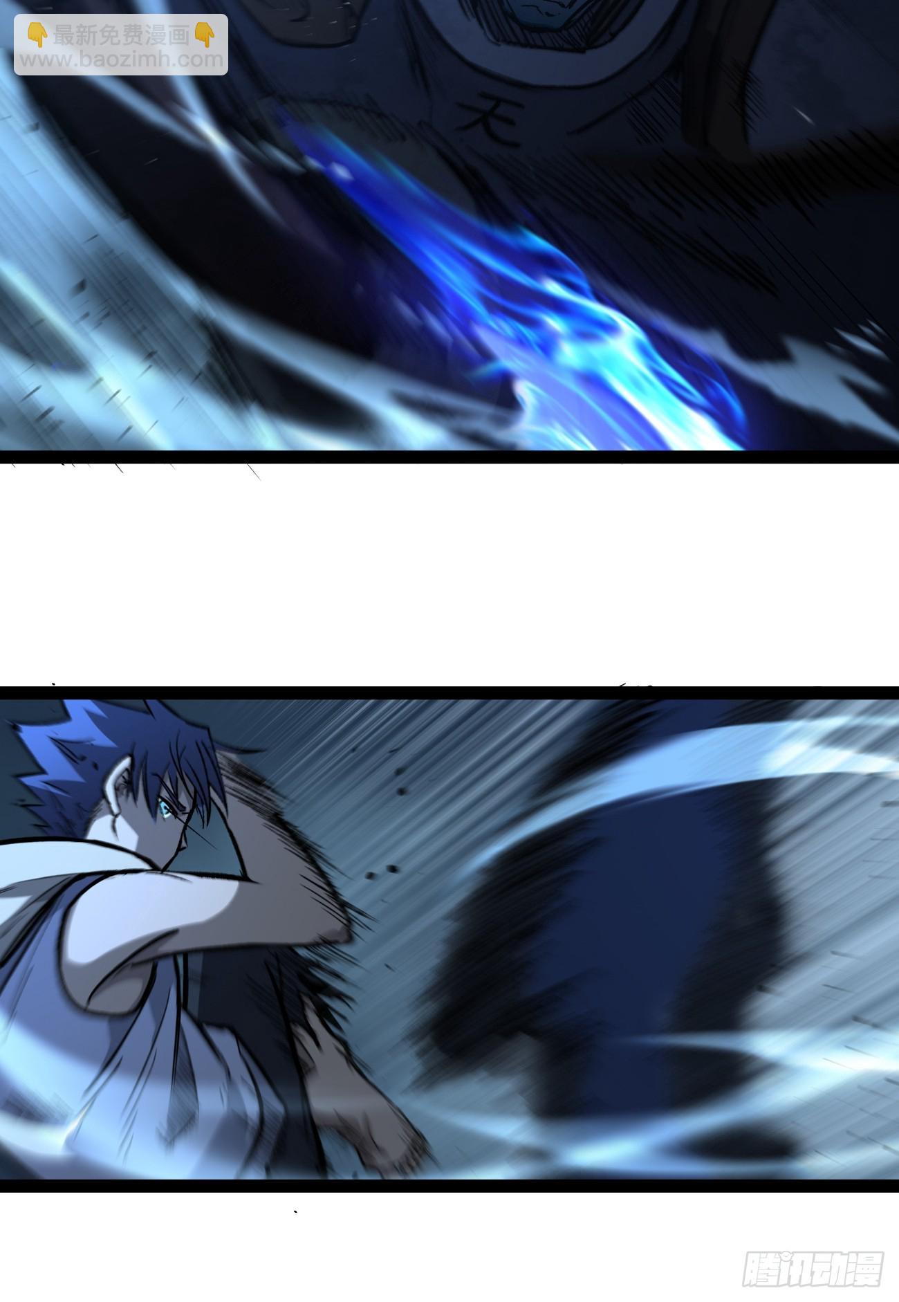 112 一点寒芒先到&hellip;&hellip;-第112话