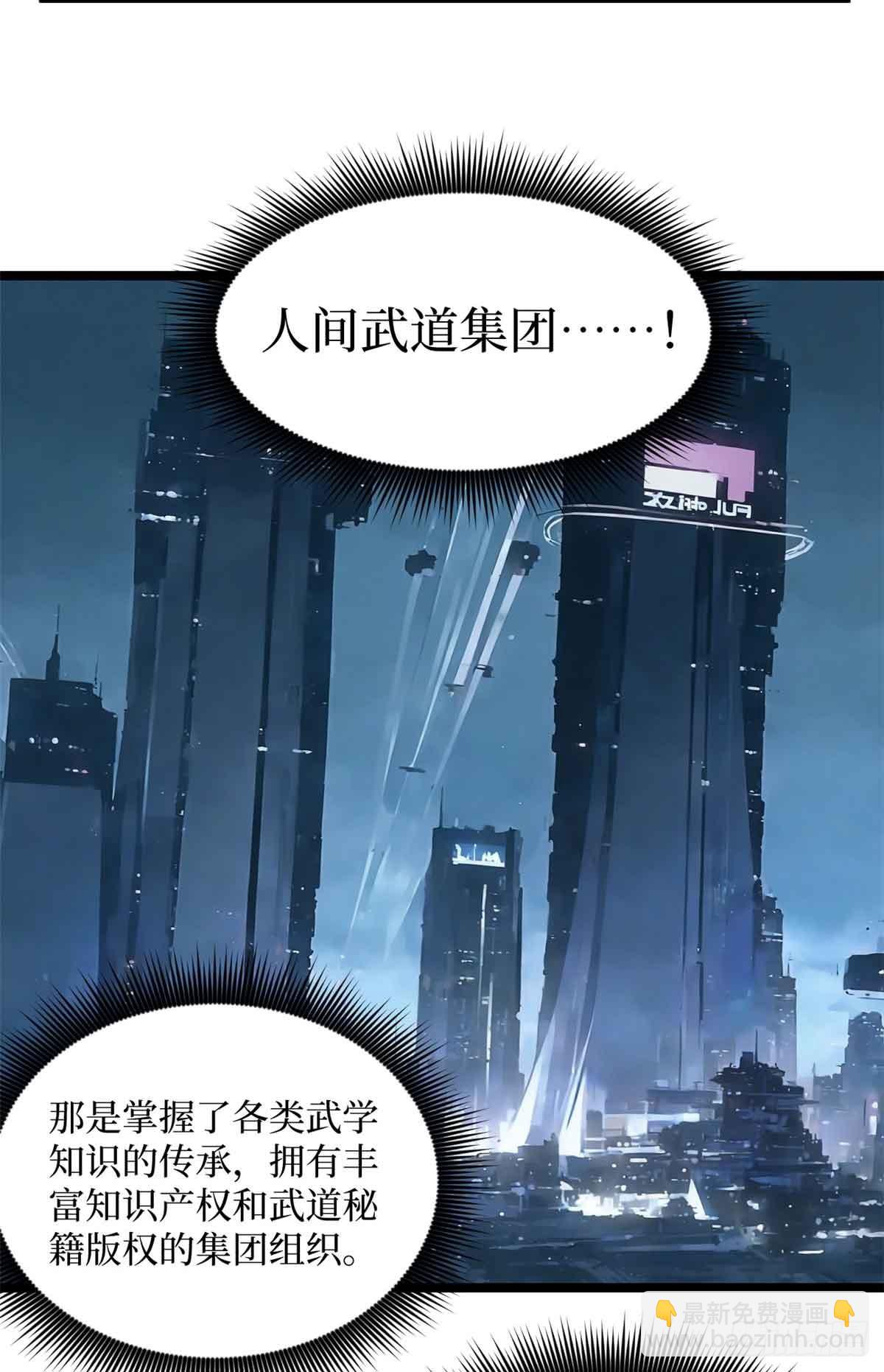 12 我是天才？-第12话