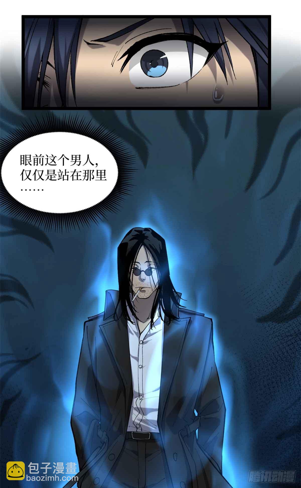 12 我是天才？-第12话