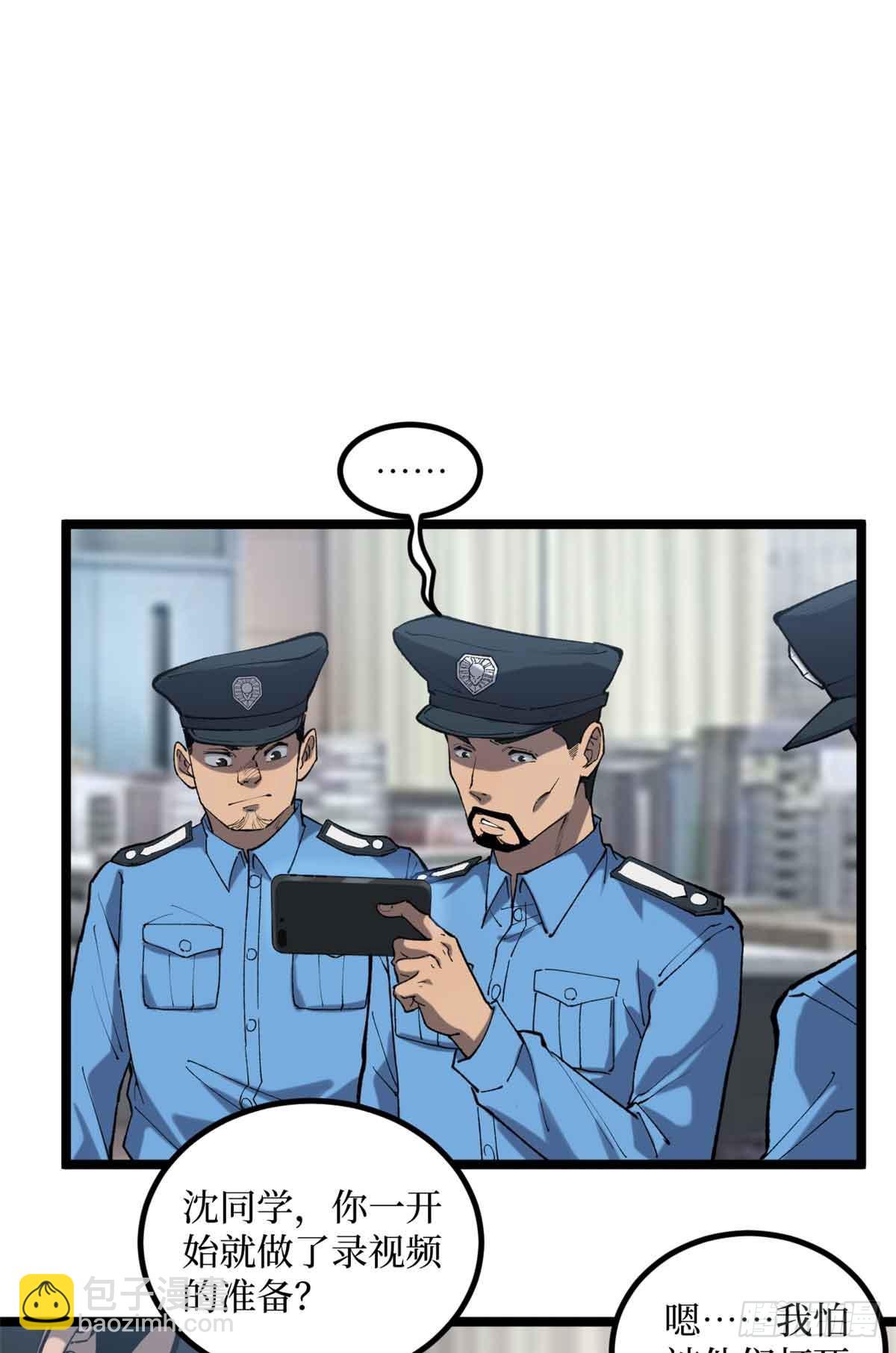 12 我是天才？-第12话