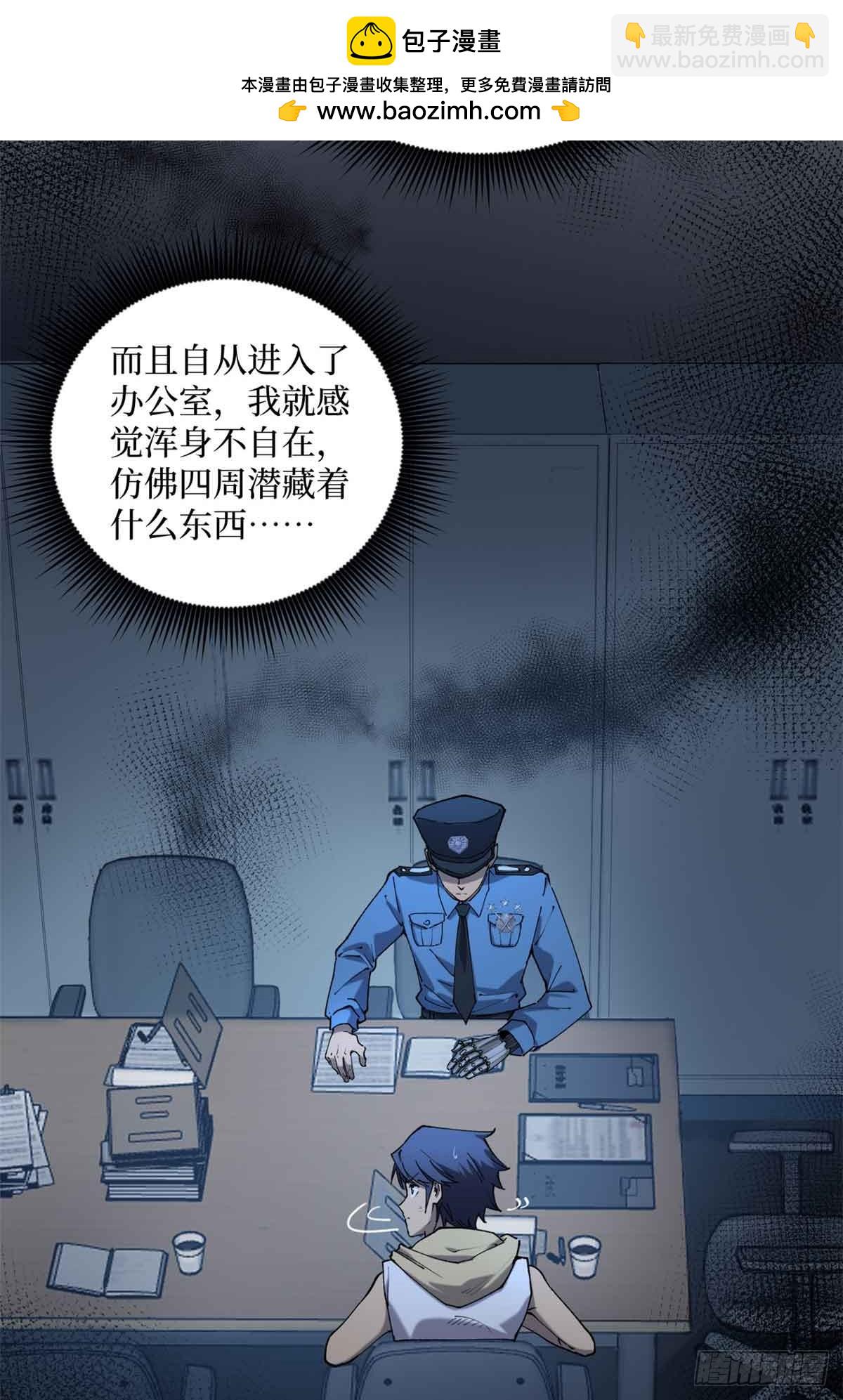 14 来自&lsquo;洛警长&rsquo;的线索-第14话