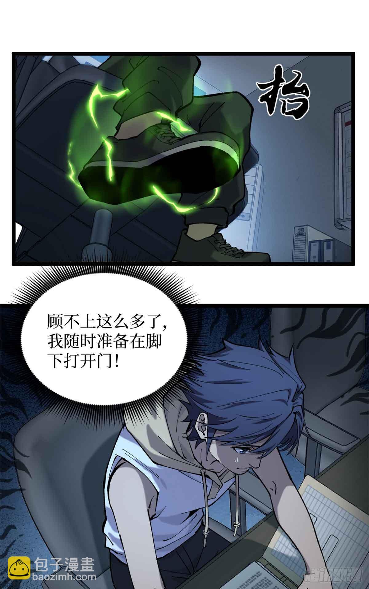 14 来自&lsquo;洛警长&rsquo;的线索-第14话