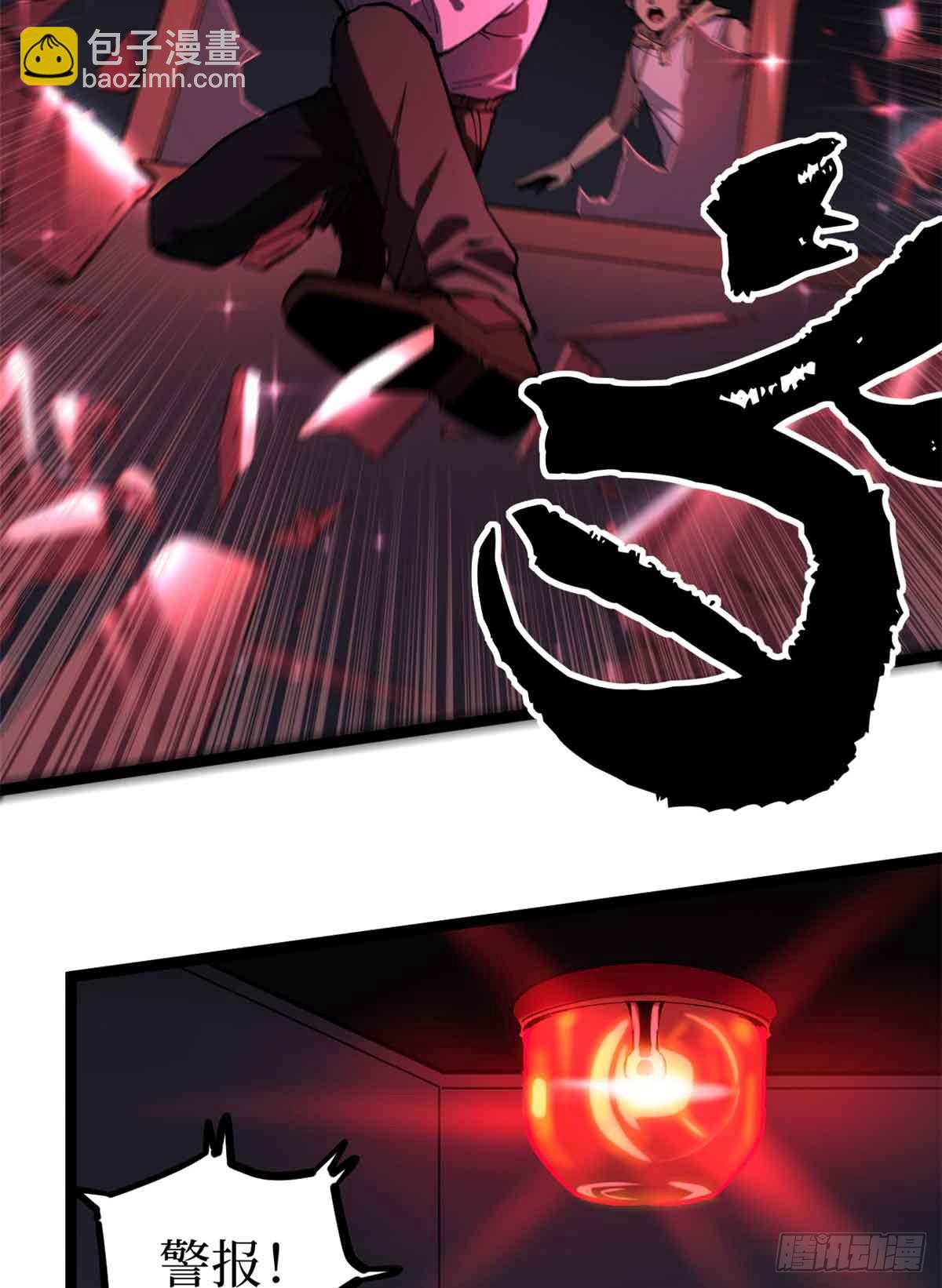 14 来自&lsquo;洛警长&rsquo;的线索-第14话