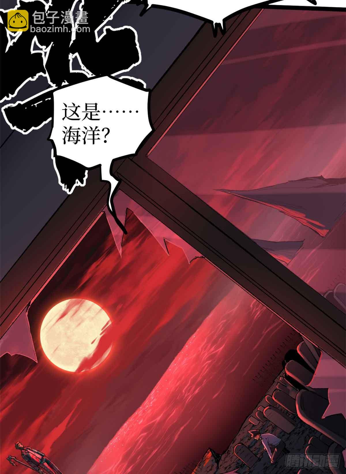 14 来自&lsquo;洛警长&rsquo;的线索-第14话