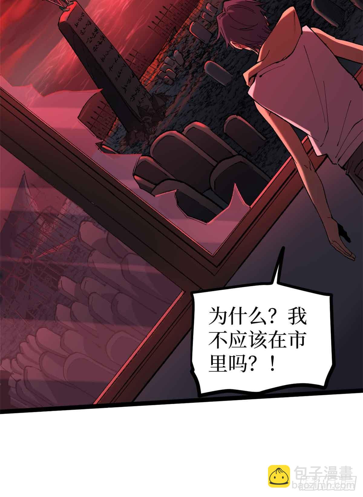 14 来自&lsquo;洛警长&rsquo;的线索-第14话