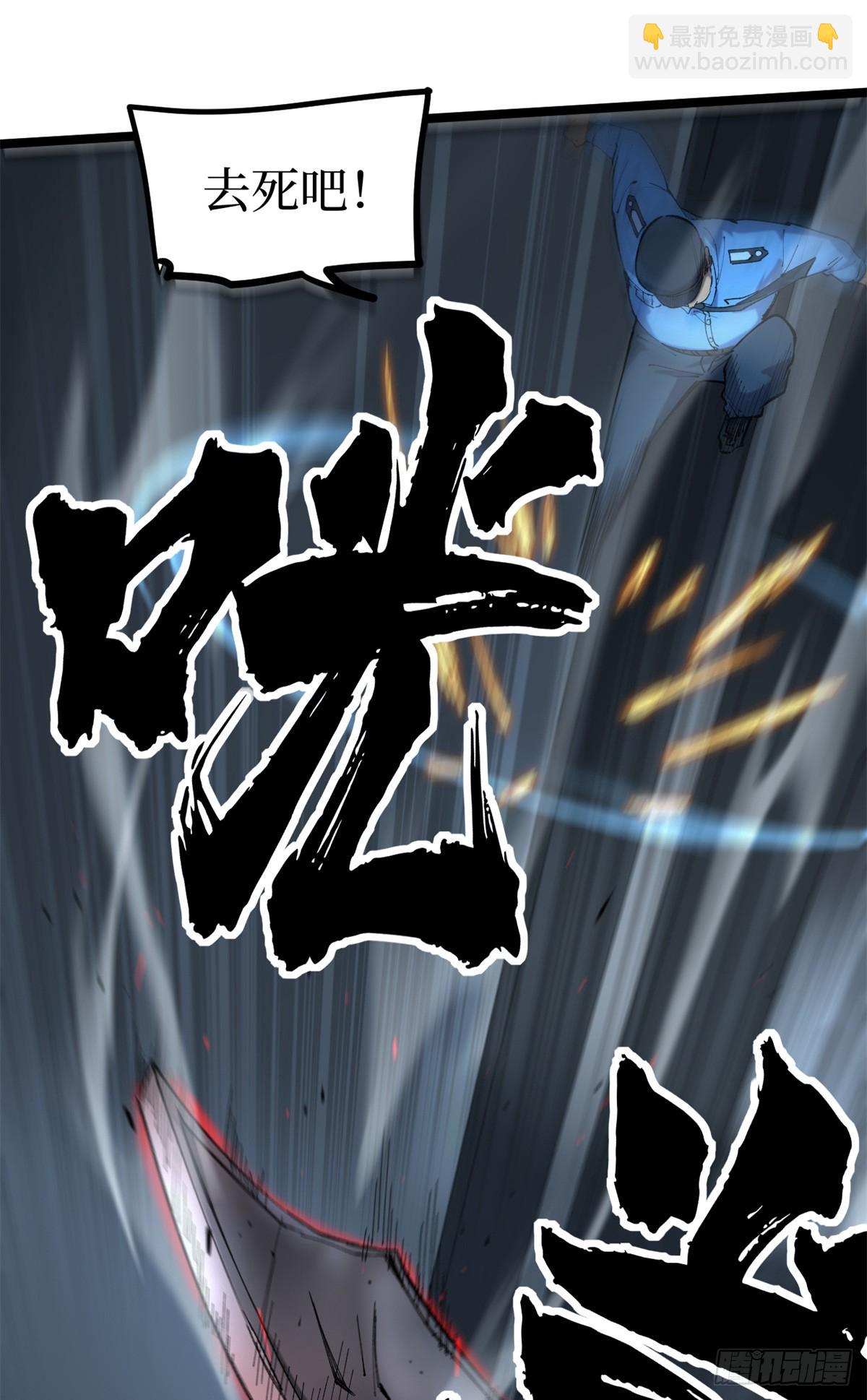 16 救命的密码！-第16话