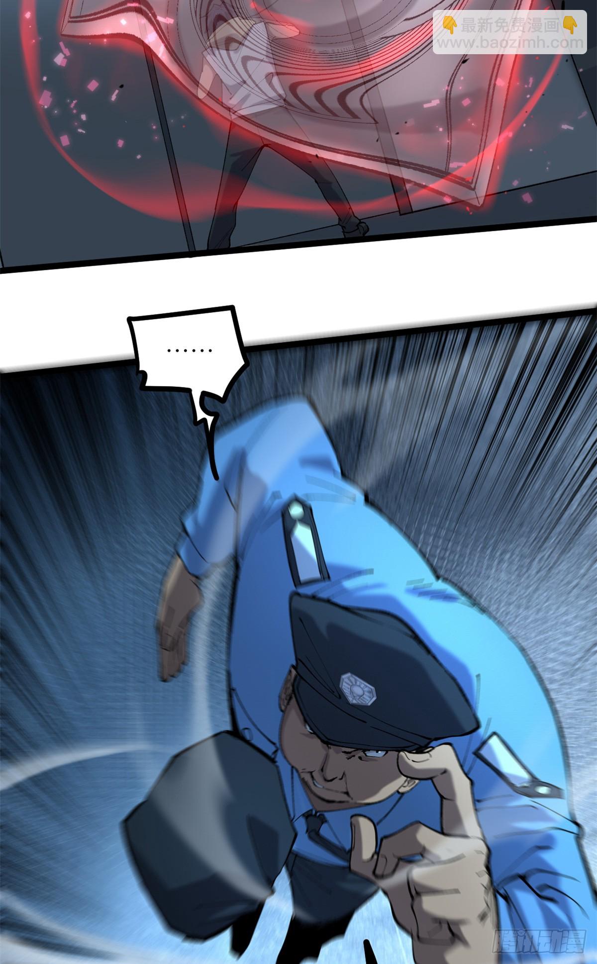 16 救命的密码！-第16话