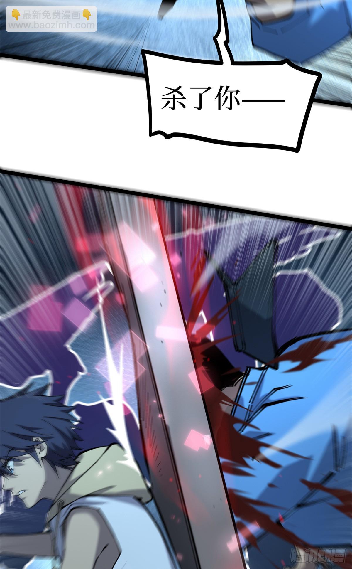 16 救命的密码！-第16话