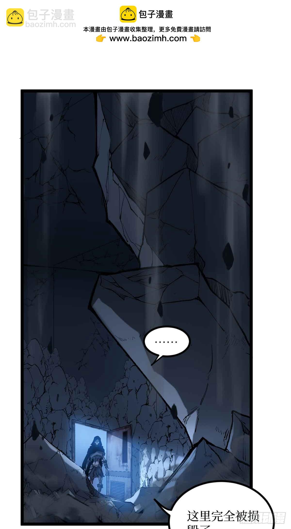 20 别动手，自己人-第20话