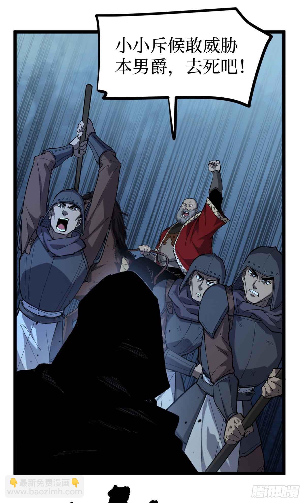 20 别动手，自己人-第20话