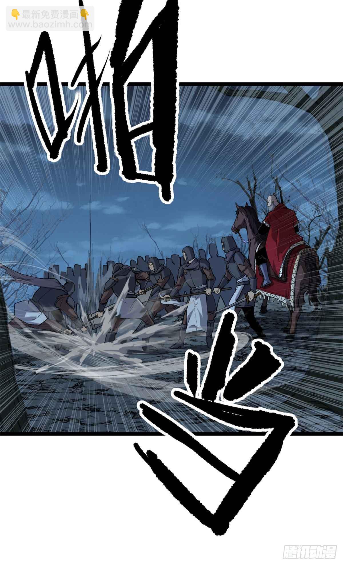 20 别动手，自己人-第20话